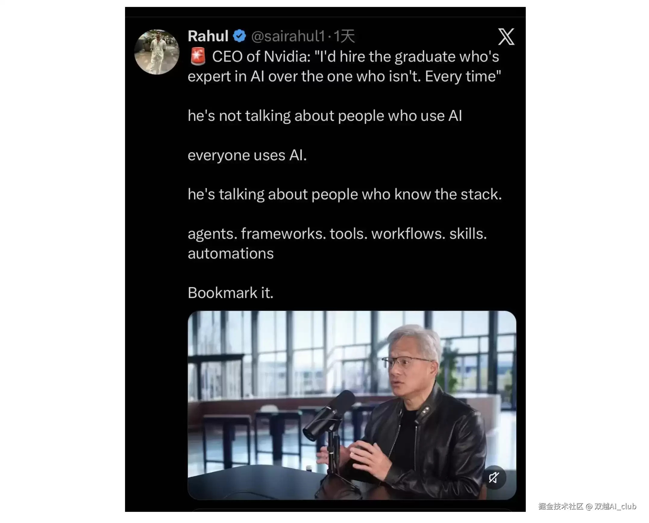 普通程序员有必要学习Agent开发吗