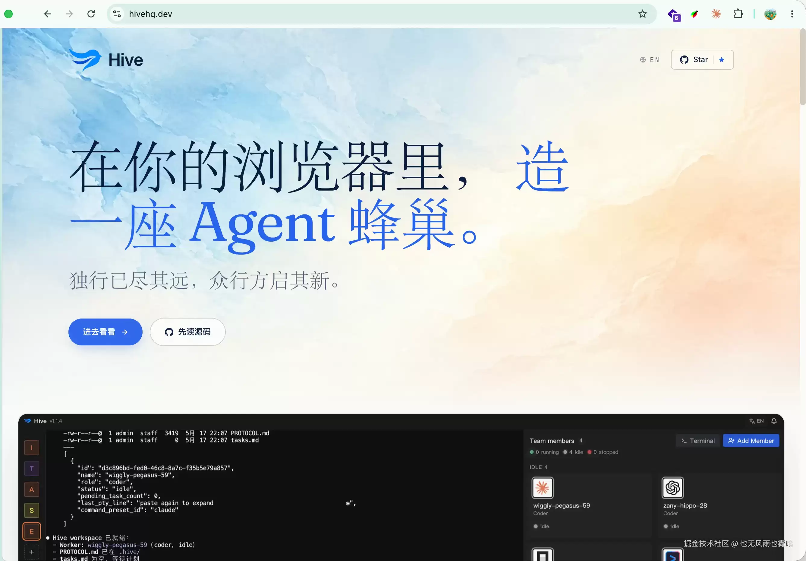 把 Claude Code:Codex:Gemini 放进同一个浏览器工作台：Hive 开源了