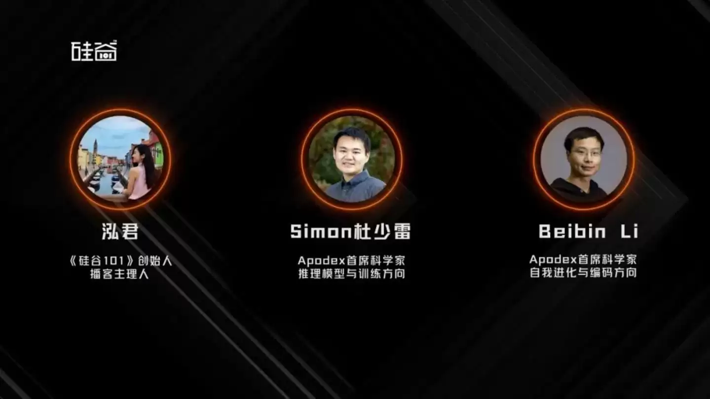 最快半年AI能否跑通自进化 与陈天桥首席科学家聊聊硅谷模型必争之地