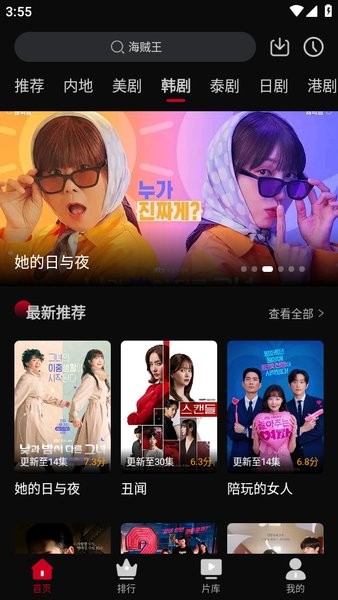 心雨影评官方最新版本免费下载-心雨影评App安装包下载