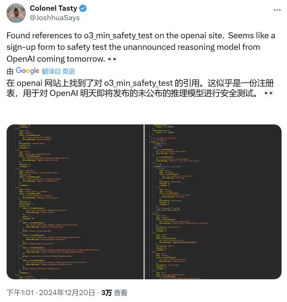刚刚：OpenAI放出最后大惊喜o3：高计算模式每任务花费数千美元