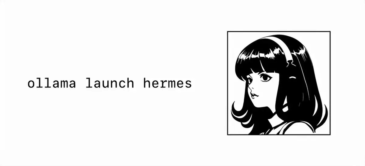 Ollama一行命令部署Hermes Agent之完整流程