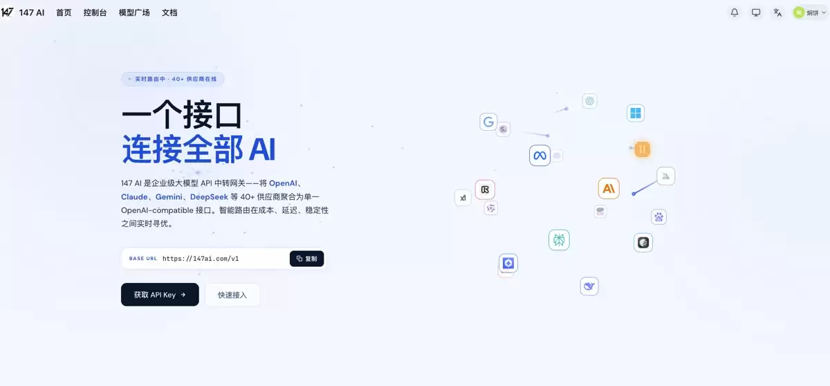 2026最新Codex配置第三方API实战教程