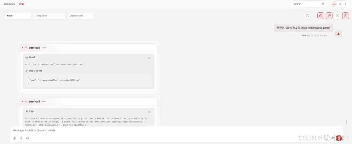 Ubuntu从零部署OpenClaw全过程：本地模型+DeepSeek