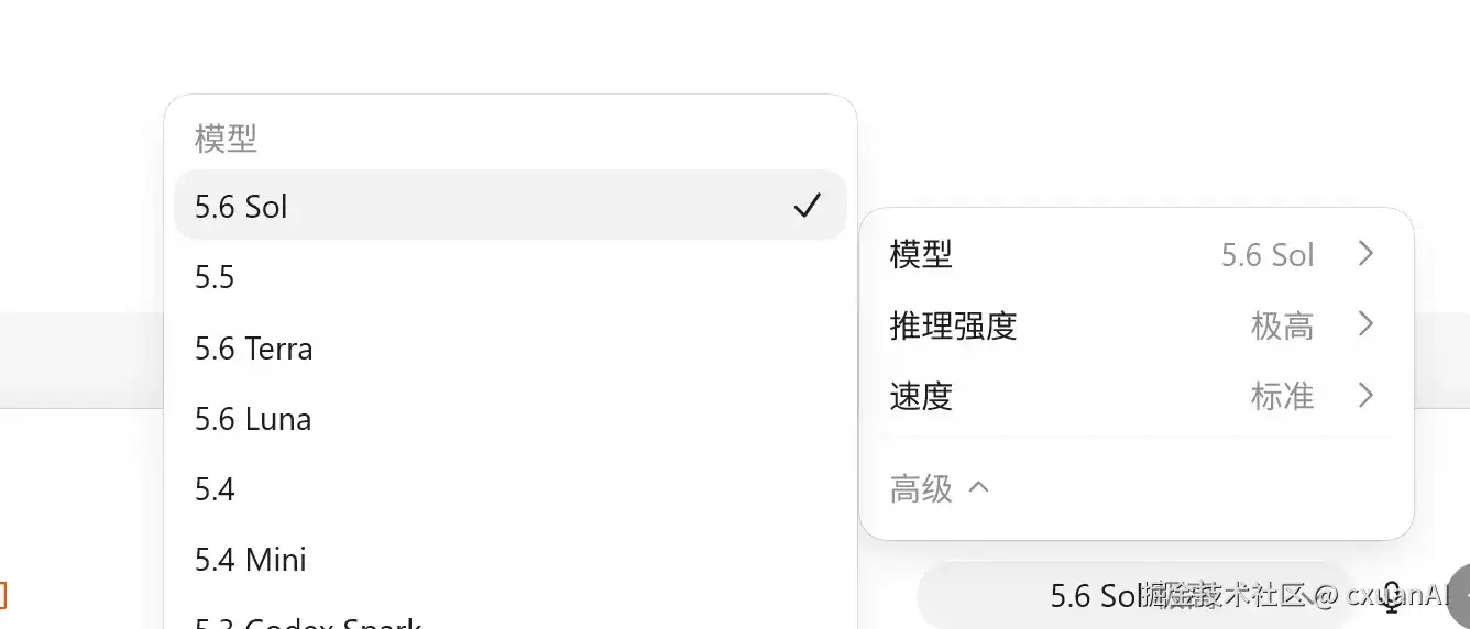 GPT 5.6 发布了:但我可能得泼点冷水了。