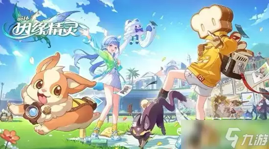 崩坏因缘精灵帕拉雅雅角色分享 崩坏因缘精灵帕拉雅雅强度如何
