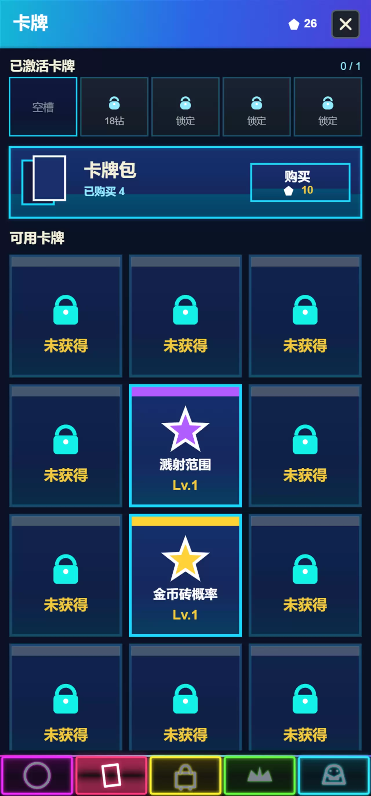 放置打砖块何时出 公测上线时间预告