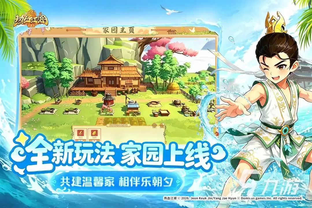 热血江湖归来青龙培养全攻略：属性加点 技能搭配与装备选择