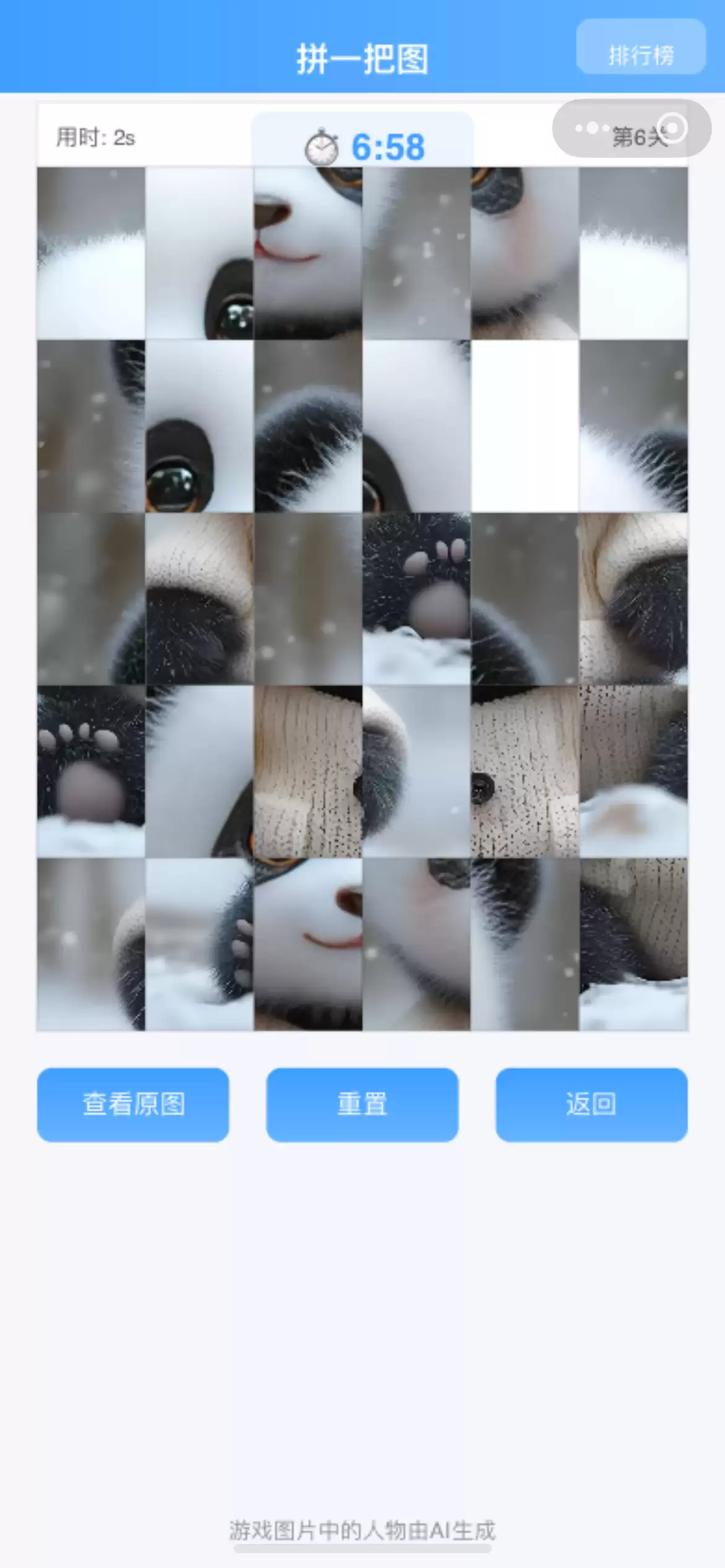 看我消一个好玩吗 看我消一个玩法简述