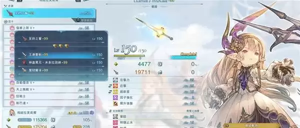 碧蓝幻想Relink无尽黄昏快速提升战力的方法 DLC怎么提升战力