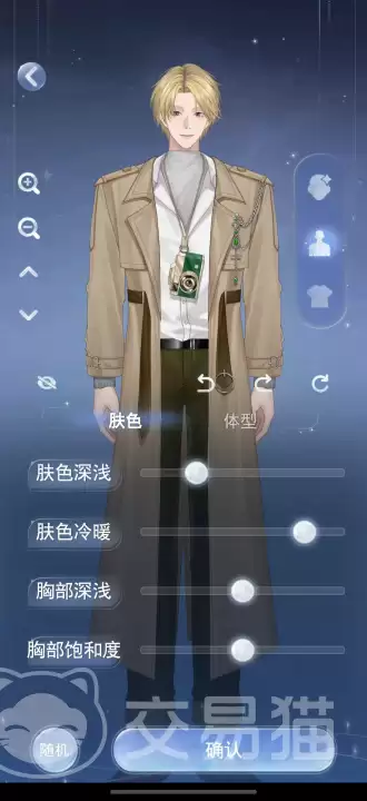 月光茧好玩吗：深度解析月光茧游戏玩法特色与体验