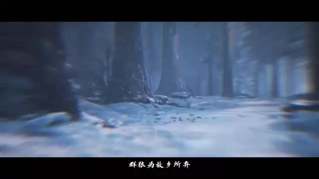 全新主线 CG 降临！权谋暗流、枪狼孤骨