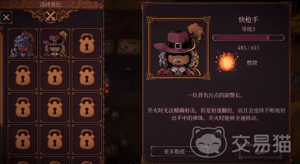 球比伦战记快枪手搭配攻略球比伦战记高爆发速射流玩法全解析