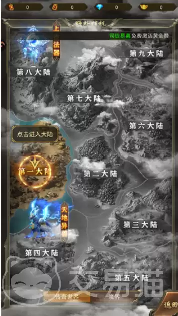 斗战沙场真实伤害获取途径斗战沙场伤害提升实用技巧