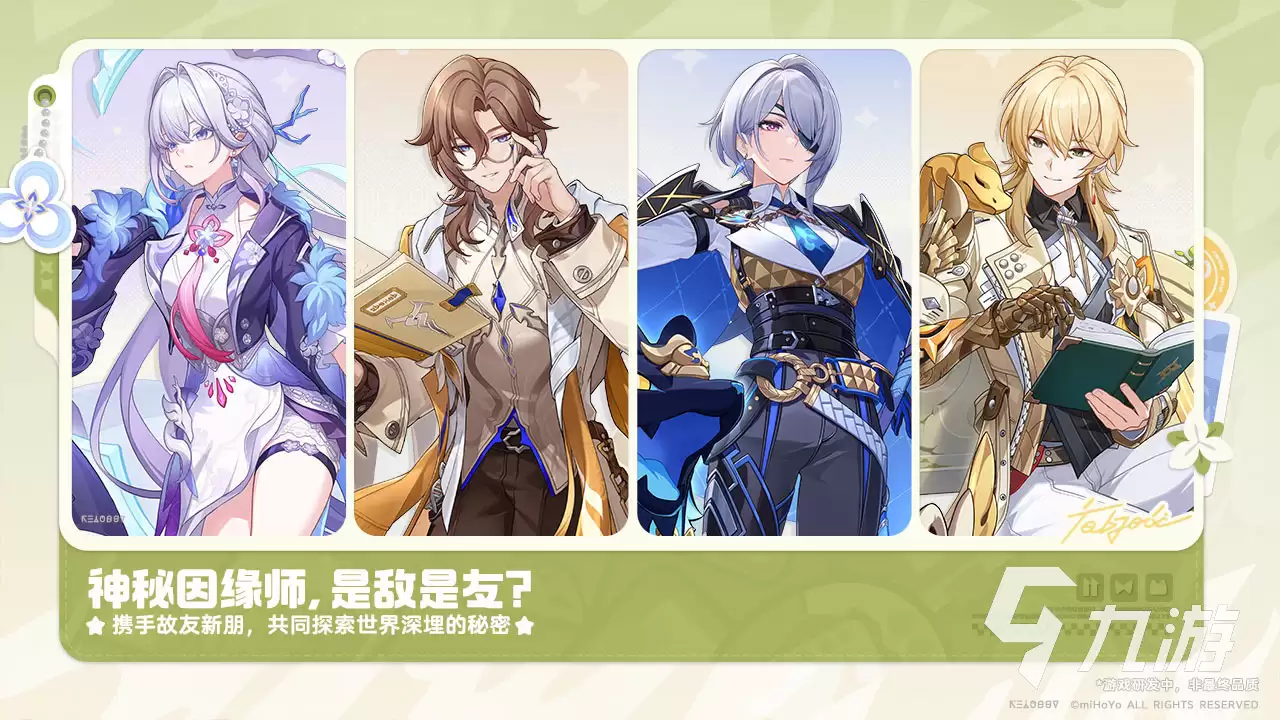 崩坏因缘精灵公测时间与开服日期一览