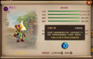 乱涂彩世界前期角色培养选什么好：乱涂彩世界前期角色培养如何选择