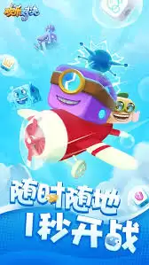 欢乐对决酋长布洛克怎么玩-欢乐对决酋长布洛克玩法教程