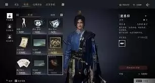 燕云十六声家业玩法如何玩