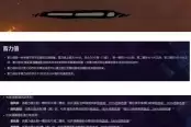 失落城堡2铁骨莽勇双手武器流派指引