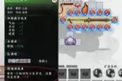 造化仙缘血海三层速通打法攻略分享