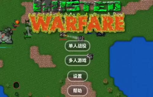 铁锈战争模组导入简单方法