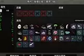 土豆兄弟飞毛腿噩梦难度通关攻略心得
