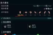 太吾绘卷摧破伤害机制和挂件选择推荐