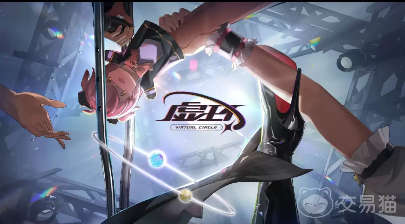 虚环归属哪个公司虚环所属腾讯工作室揭秘