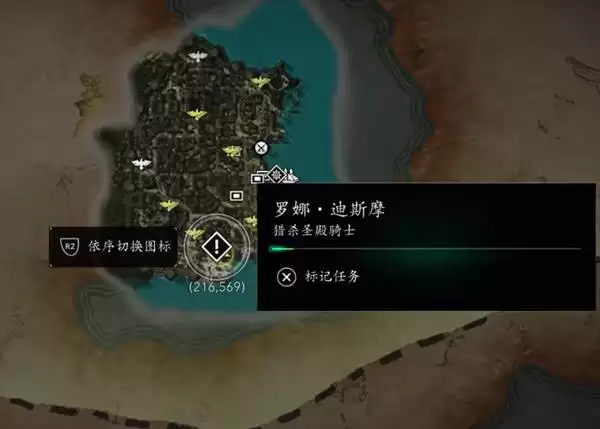 刺客信条4黑旗记忆重置猎杀圣殿骑士全任务攻略 圣殿骑士盔甲获取方式