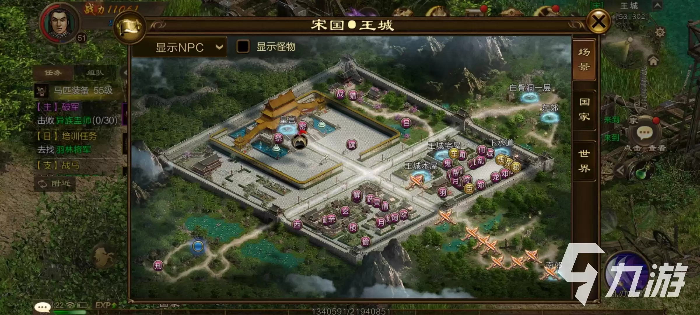 原始征途特色有什么 原始征途特色玩法介绍