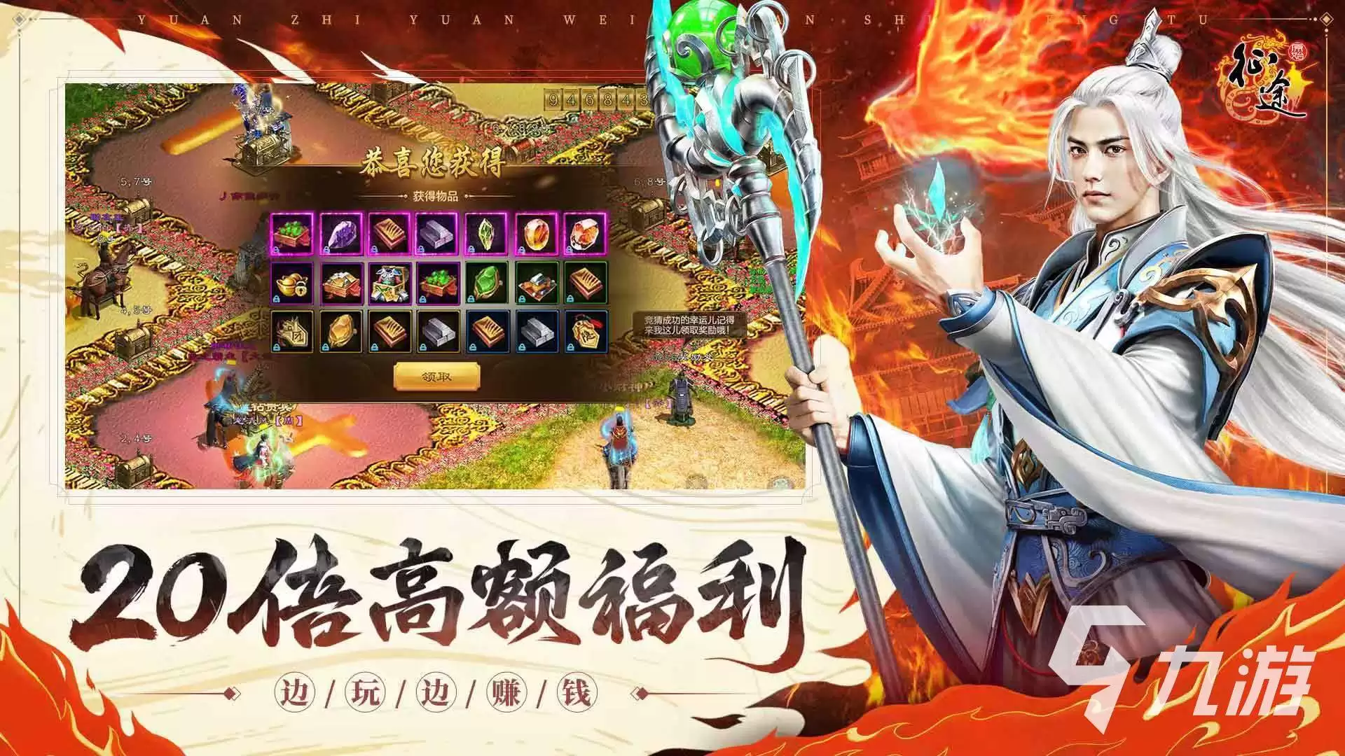 原始征途怎么样 原始征途玩法优势解读