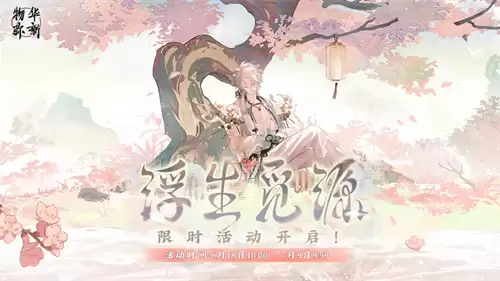 物华弥新商周十供和铜坐龙焕彰养成攻略 物华弥新商周十供和铜坐龙焕彰养成方法