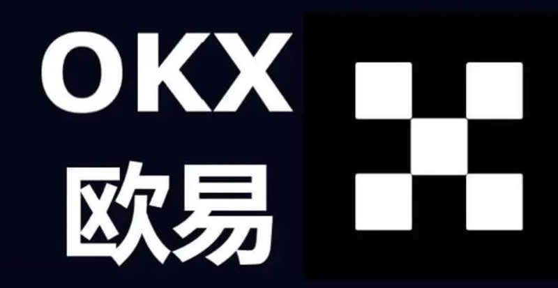 OK永续合约手续费怎么算？-OK永续合约玩法详解