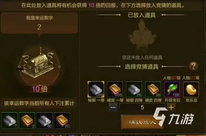 原始征途鬼谷子在哪 原始征途手游鬼谷子位置与作用详解