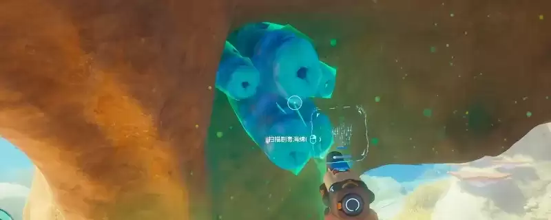 《深海迷航2：异星水域》主动生物模组获取指南-扫描动植物获得特殊模组