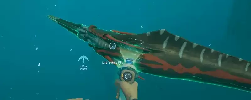 《深海迷航2：异星水域》被动生物模组获取攻略-扫描动植物获得多种模组