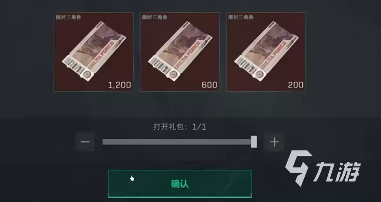 三角洲行动猛攻节福利有什么 三角洲行动猛攻节详解