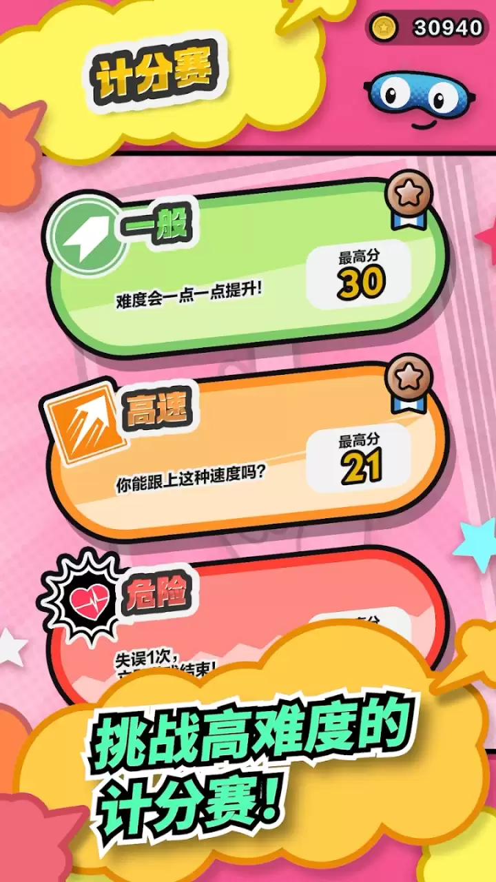 Pictonico什么时候出 公测上线时间预告