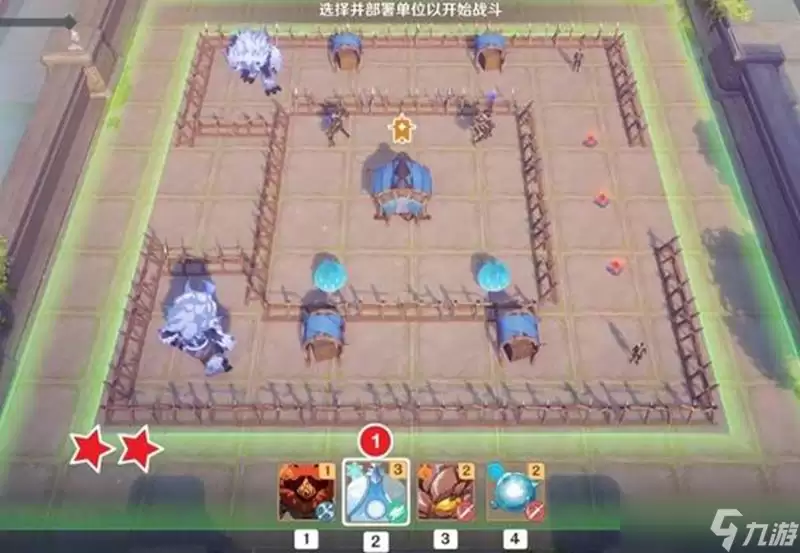 原神棋盘活动通关攻略 雨阵奔流之述演第11关如何打