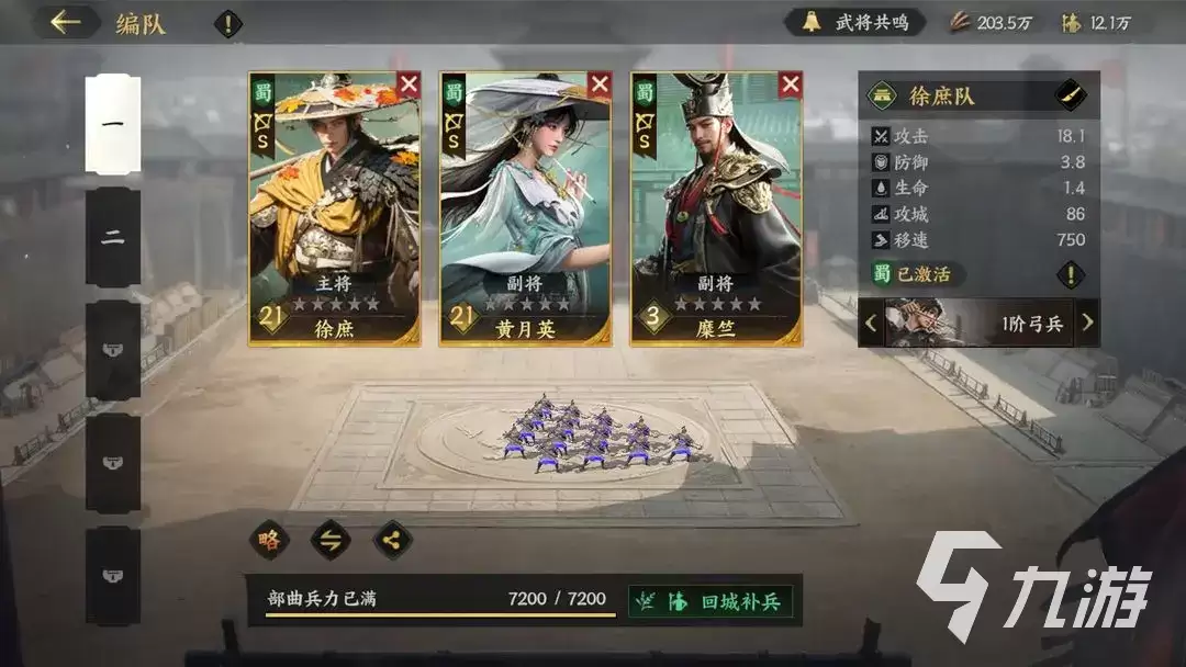 三国群英传策定九州对战攻略 三国群英传策定PVE攻略