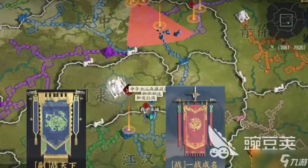 三国群英传策定九州司隶关口玩法要点 三国群英传策定九州司隶关口攻略