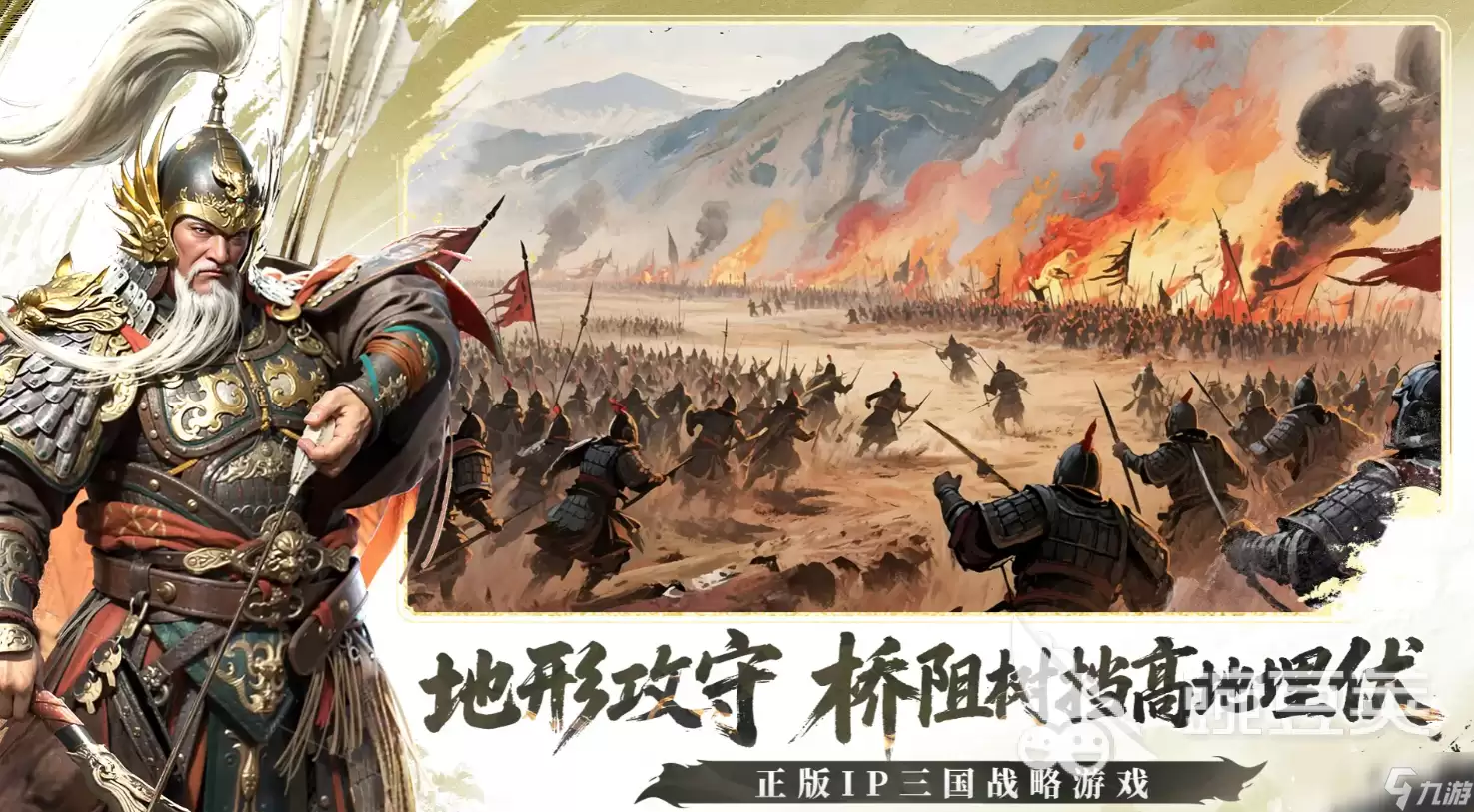 三国群英传策定九州周瑜阵容如何搭配 三国群英传策定九州周瑜搭配阵容推荐