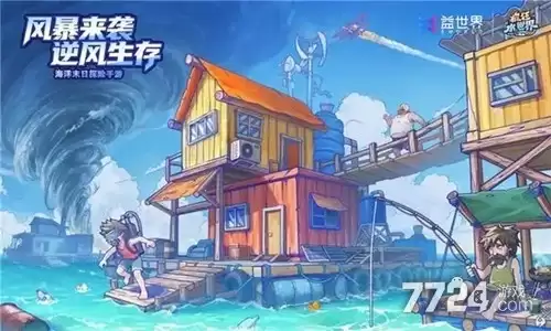 疯狂水世界2026通用兑换码大全—礼包码免费领取