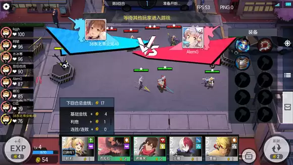 300大作战英灵棋决玩法心得