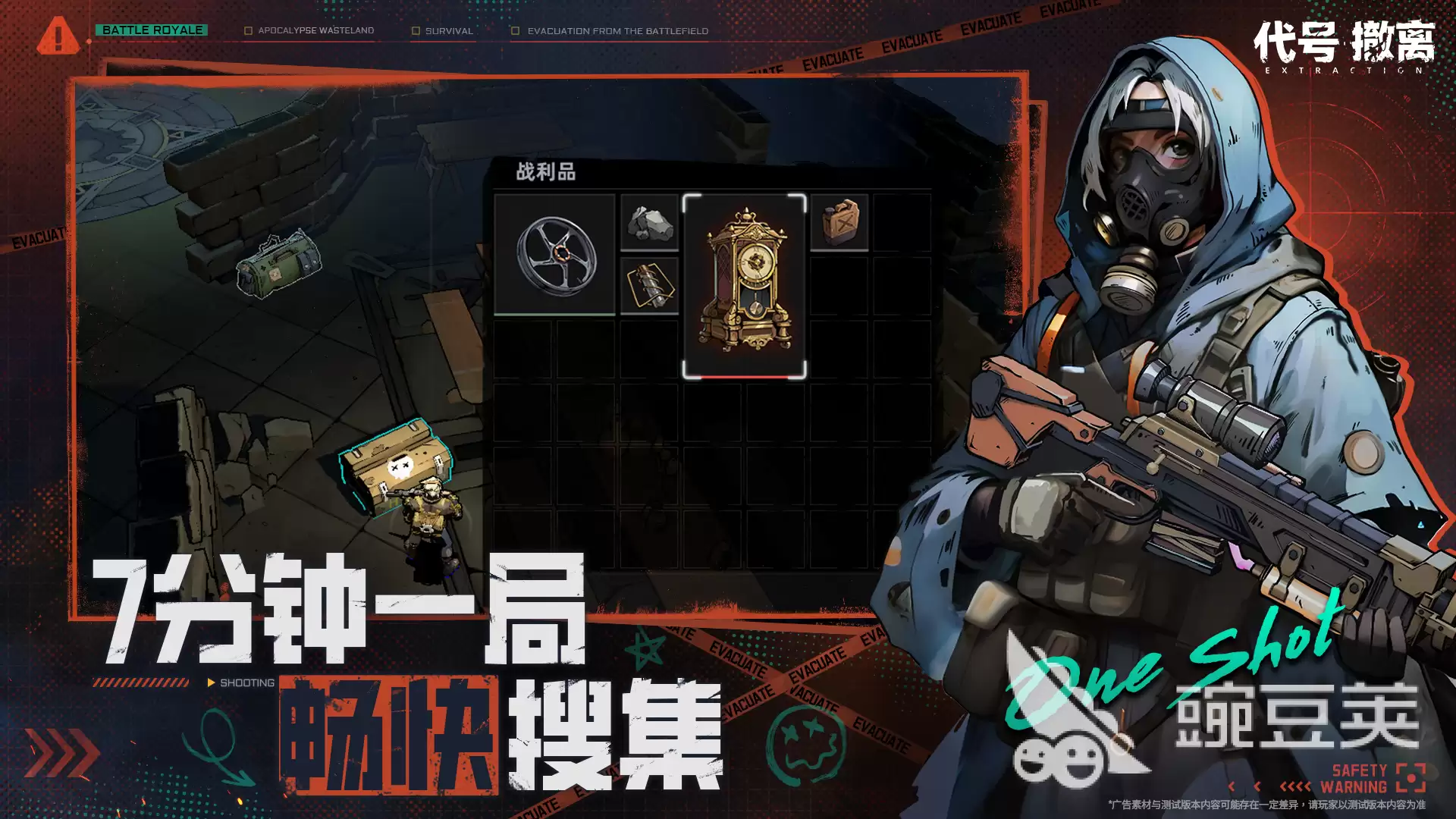 代号撤离氪金吗 代号撤离氪金玩法解析