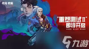 代号撤离空间压缩术实用吗