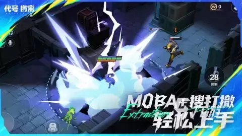代号撤离测试服开放时间与下载地址汇总