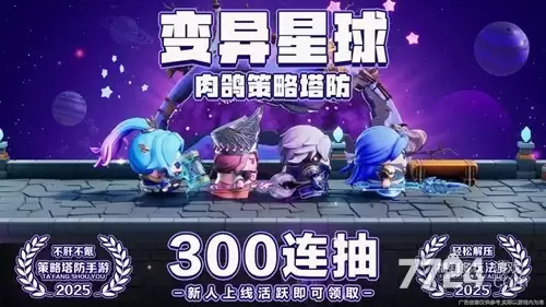 永远的蔚蓝星球核心阵容搭配 平民阵容推荐