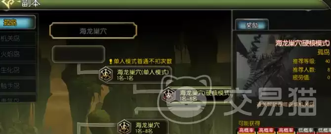 龙之谷启程闪电怪打法攻略 龙之谷启程闪电怪属性弱点与应对技巧