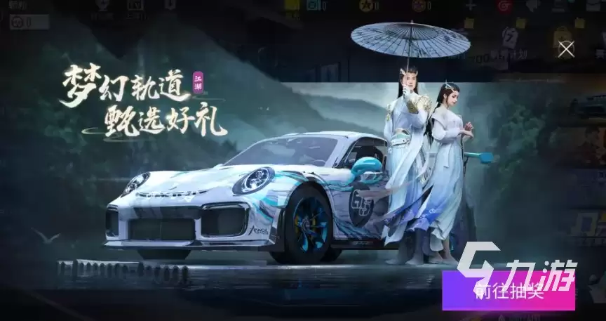 王牌竞速一梦江湖联动有哪些内容 联动内容详细介绍